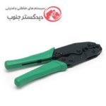 آچار بی ان سی