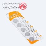 باتری سکه ای kiacell