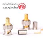 BNC پرسی درجه 2