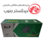 اداپتور ALP