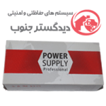 اداپتور 2 امپر