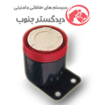 سیرن 2111