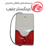 آژیر فلاشر