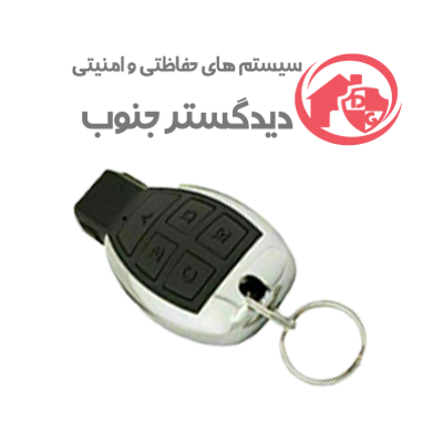 ریموت بتا مدل 2013