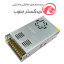 آداپتور 30 آمپر PowerSupply