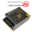 آداپتور 5 آمپر Powersupply