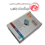 آداپتور 5 آمپر Powersupply