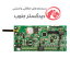 دزدگیر آنیک A570