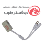 میکروفن دوربین مداربسته MicroSound