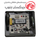 مرکز کنترل ۵ کانال