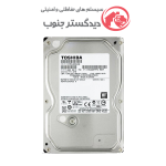 هارد دیسک اینترنال توشیبا - ظرفیت 1 ترابایت