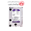 هارد 2 ترابایت بنفش WD