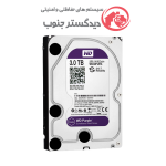 هارد 3 ترابایت بنفش WD