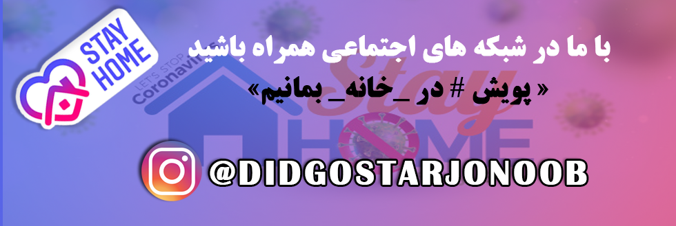 از خانه بخریم